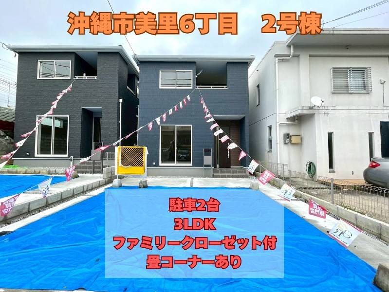 Newly Built 3LDK House for Sale in Okinawa City - Thumbnail 3