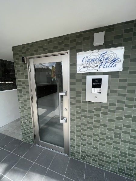 Camellia Hills 3DK Apartment for Rent in Okinawa City - Thumbnail 2