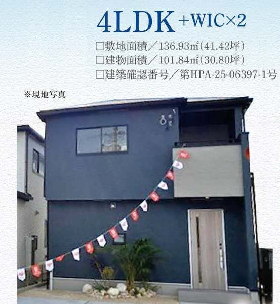 New 4LDK House in Yonabaru, Okinawa with 2 Walk-in Closets - Thumbnail 2