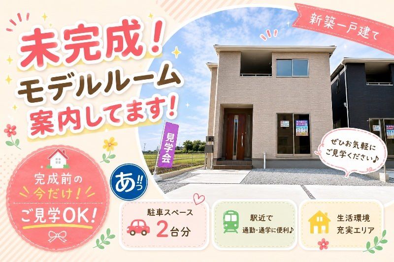 New 3LDK Detached House for Sale in Ginowan City, Okinawa - Thumbnail 3