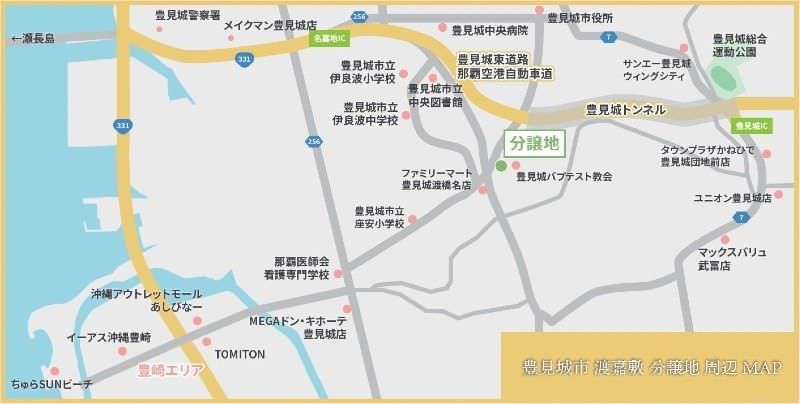 Land for Sale in Wakashiki, Tomigusuku City, Okinawa - Thumbnail 3