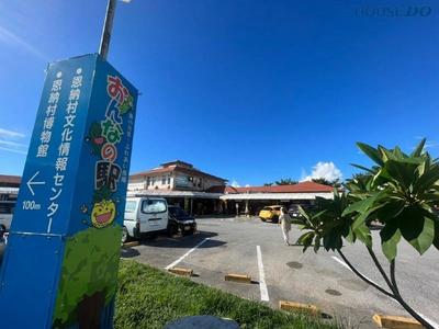 Onna Village, Tomichaku, House with shop For sale in Onna Village, Tomichaku (reinforced concrete, 2nd floor or higher, ownership, 3LDK, 490 million yen) | Okinawa property information [Go Home] No. 2744-915 — Image 3, Onna, Okinawa