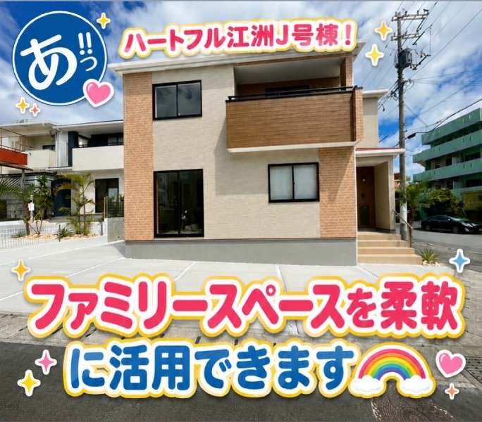 New 4LDK House for Sale in Uruma, Okinawa - Thumbnail 3