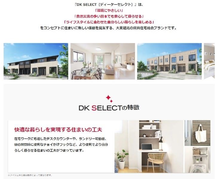 2LDK Apartment for Rent in Tomigusuku, Okinawa - River K's Unit 103 - Thumbnail 4