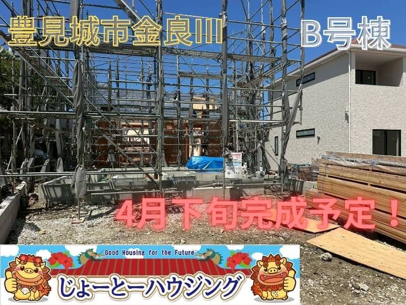 New 4LDK House for Sale in Tomigusuku, Okinawa - 2026 Build - Thumbnail 3