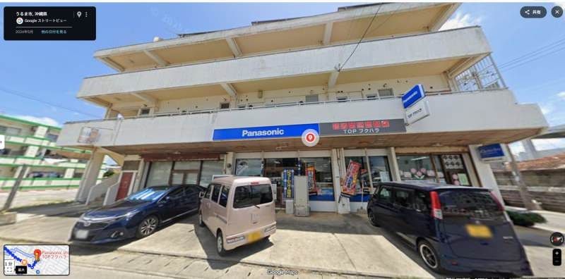 Fukuhara-so 2DK Apartment for Rent in Uruma City, Okinawa - Thumbnail 2
