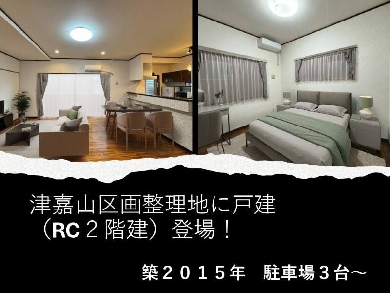 2015 4LDK Reinforced Concrete House for Sale in Haebaru, Okinawa - Thumbnail 3