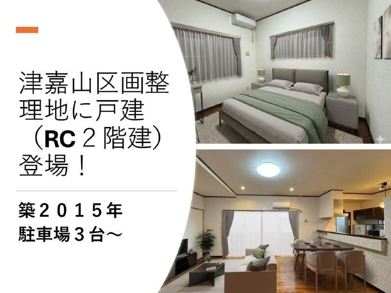 2015 4LDK Reinforced Concrete House for Sale in Haebaru, Okinawa - Thumbnail 4