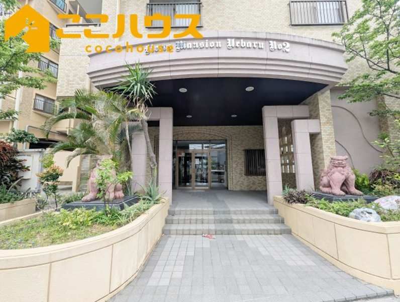 3LDK Apartment for Sale in Uehara, Naha - Lions Mansion - Thumbnail 3