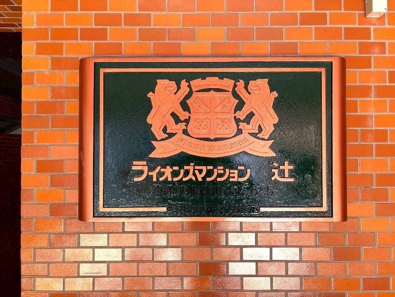 Renovated 2LDK Apartment for Sale in Naha, Okinawa - Thumbnail 3
