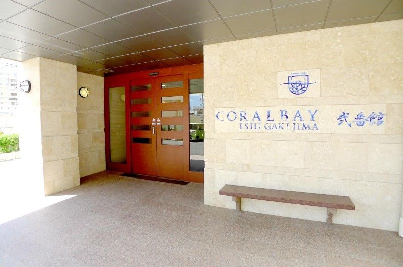 Oceanview 3LDK Apartment in Coral Bay Ishigaki Island Building 2 - Thumbnail 3