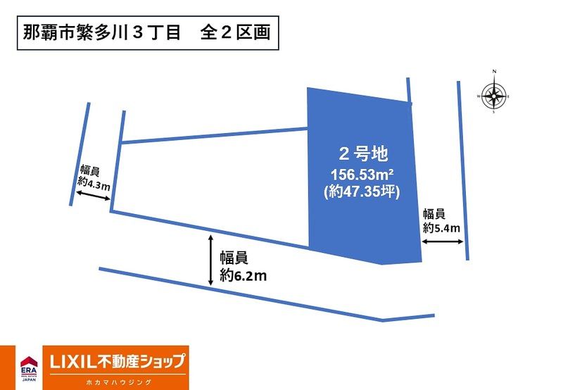 156.31 sqm Land for Sale in Naha City, Okinawa - Build Your Dream Home - Thumbnail 2