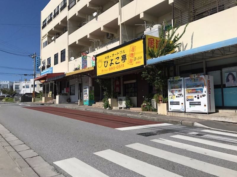 Tenanted 3LDK Apartment for Sale in Ginowan, Okinawa - 6.66% Yield - Thumbnail 3