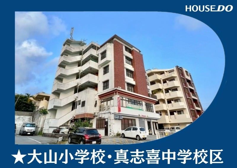 Marusei Mansion 2LDK Apartment for Sale in Ginowan, Okinawa - Thumbnail 2