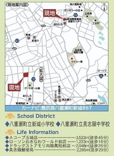 New Build 4LDK House in Yomitan New Town, Okinawa — Image 1, Yaese, Okinawa