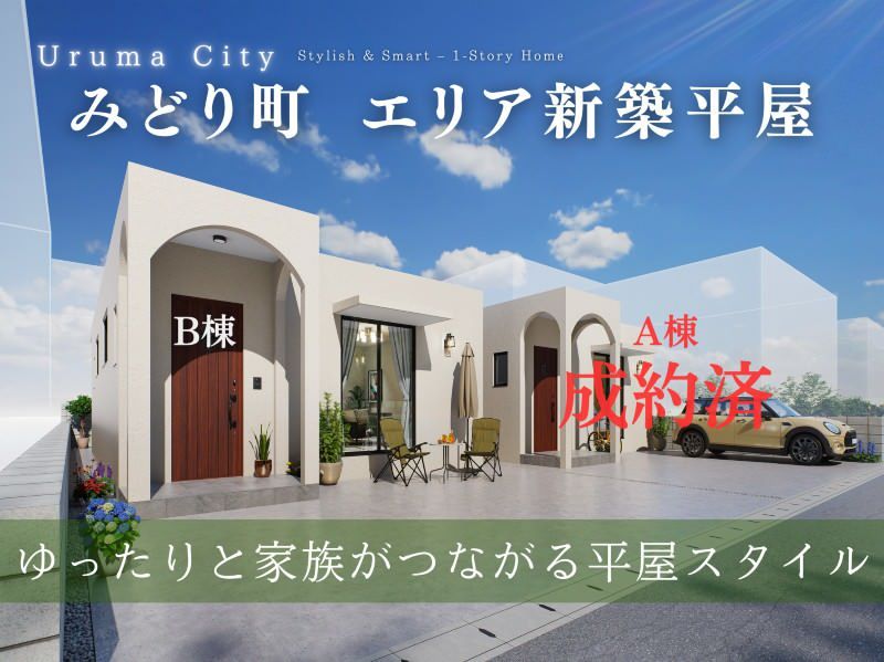 New 3LDK RC House in Uruma City Midori District, Okinawa - Thumbnail 2
