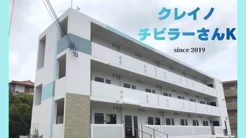 Furnished 1K Apartment for Rent in Ginowan, Okinawa - Thumbnail 3