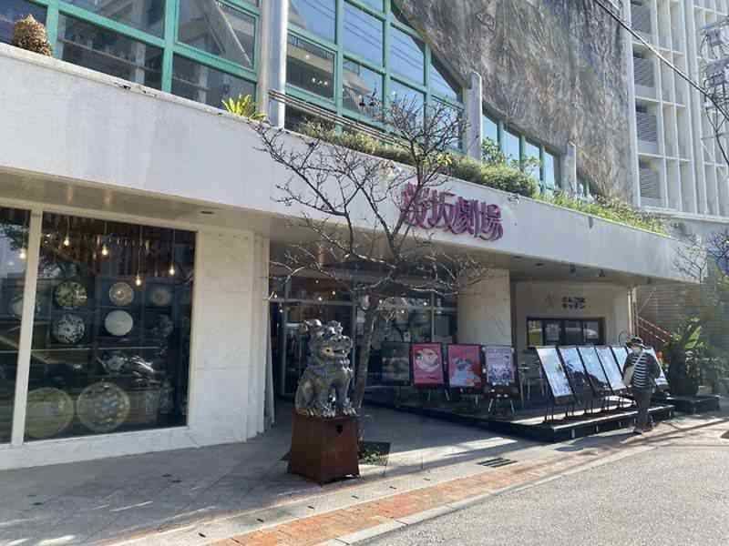 Modern 1LDK Apartment for Rent in Naha Makishi, Okinawa - Thumbnail 2