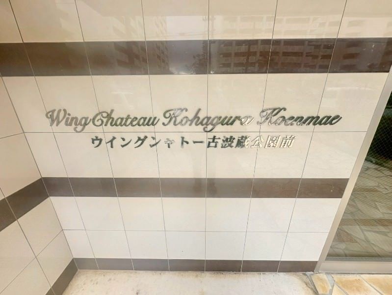 Refurbished 3LDK Apartment in Naha City, Okinawa with 2 Free Parking - Thumbnail 2