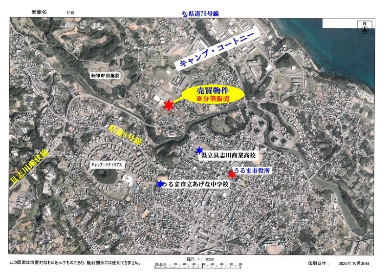 Camp Courtney Military Land for Sale - Subdivision Investment in Uruma - Thumbnail 2