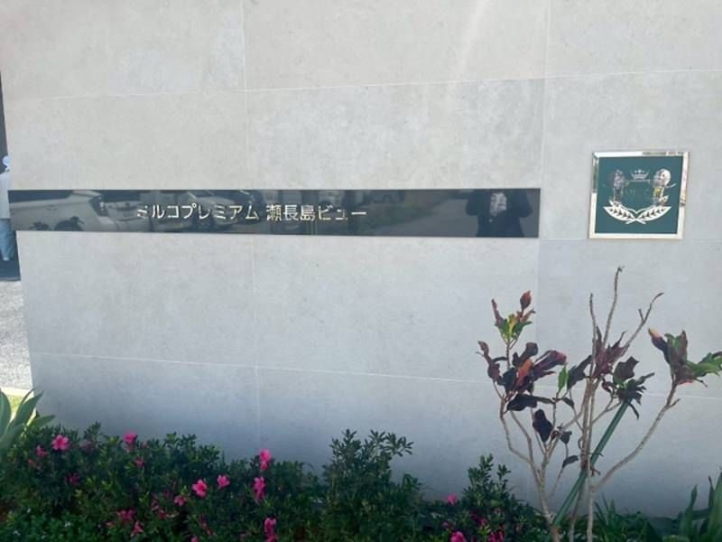New 2LDK Apartment in Tomigusuku Okinawa Near Airport - Thumbnail 3