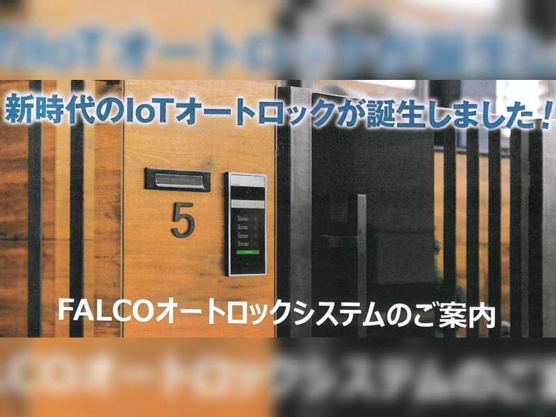 New Pet-Friendly 2LDK Apartment for Rent in Chatan, Okinawa - Thumbnail 3
