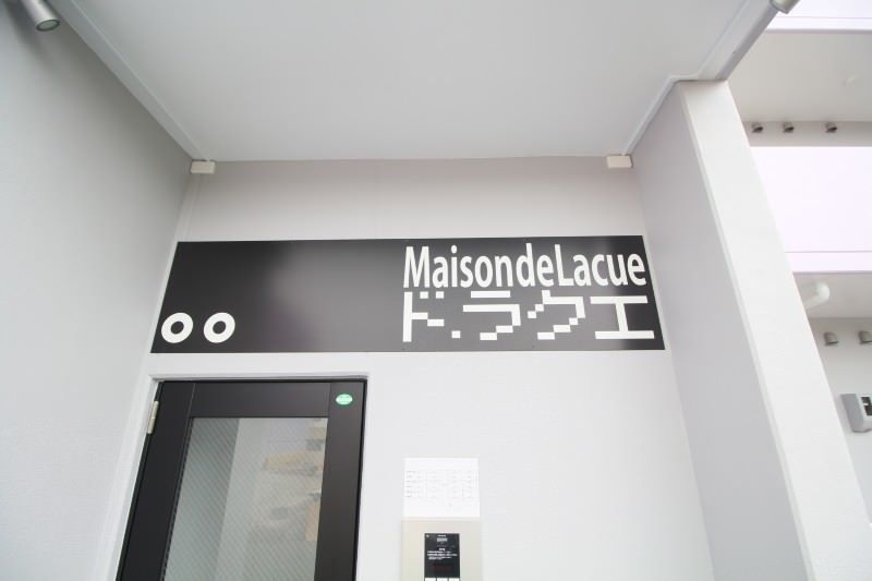 New 2025 3LDK Apartment for Rent in Uruma, Okinawa - Image 1