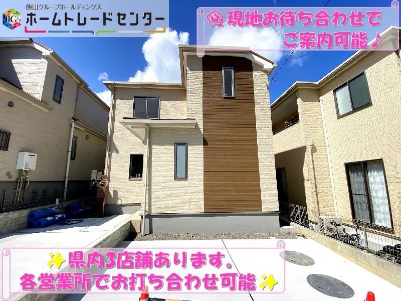 New 3LDK House in Uruma City, Okinawa | Heartful Town Development - Thumbnail 4