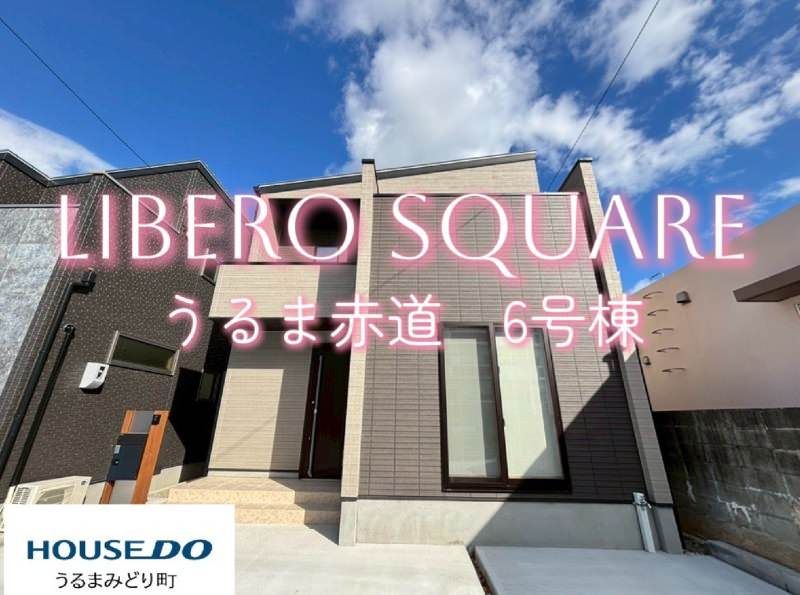New 4LDK House in Uruma Akamichi, Okinawa for Sale - Thumbnail 2