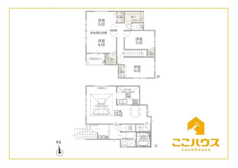 New 4LDK House in Okinawa City Noborikawa | 2025 Build - Thumbnail 4