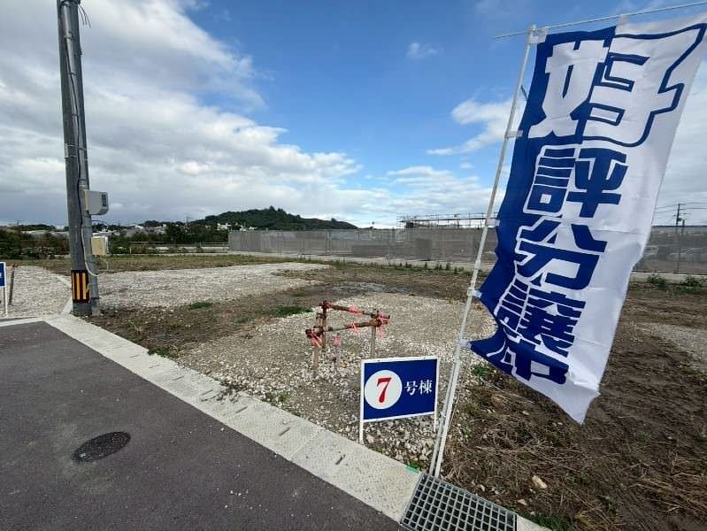 Land for Sale in Watashina, Tomigusuku City, Okinawa - Thumbnail 2