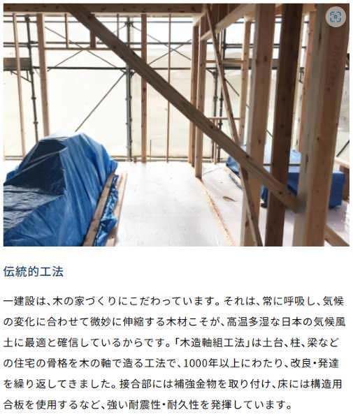 New 3LDK House in Kin Town, Okinawa with 35-Year Warranty - Image 1