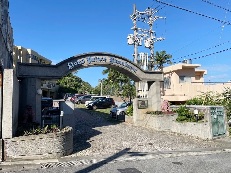 Lions Palace Yamakawa 3LDK Apartment for Sale in Naha, Okinawa - Image 1