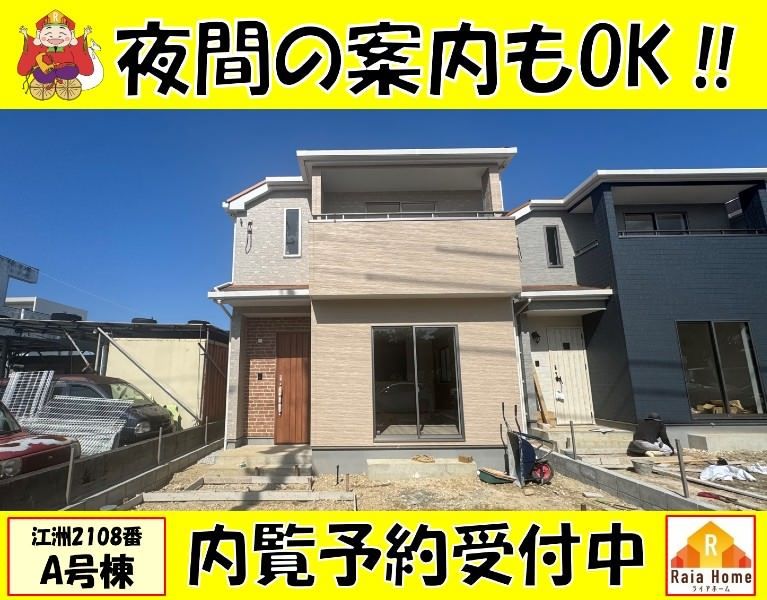 New 4LDK House for Sale in Uruma City, Okinawa - Thumbnail 4