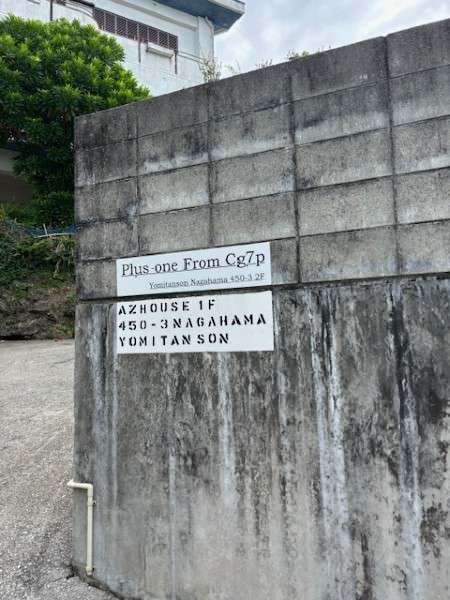 Ocean View 3LDK House for Sale in Yomitan Village, Okinawa - Thumbnail 4