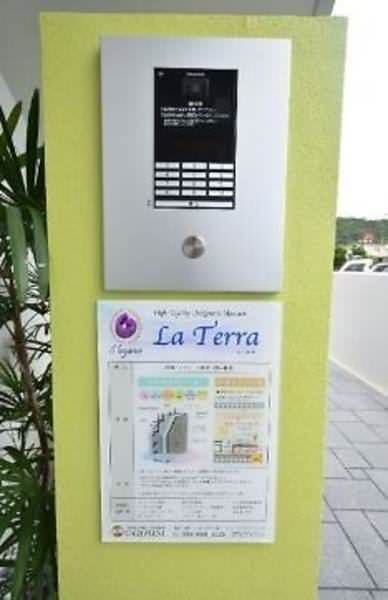 3LDK Apartment for Rent in Nakagusuku Village, Okinawa - Thumbnail 3