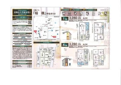 New 4LDK House in Nanjo City - Modern Living with 3-Car Parking — Image 1, Nanjo, Okinawa