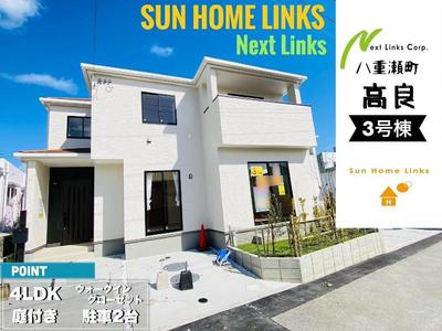 New 4LDK House in Takara, Yaese - Modern Living with Parking — Image 2, Yaese, Okinawa