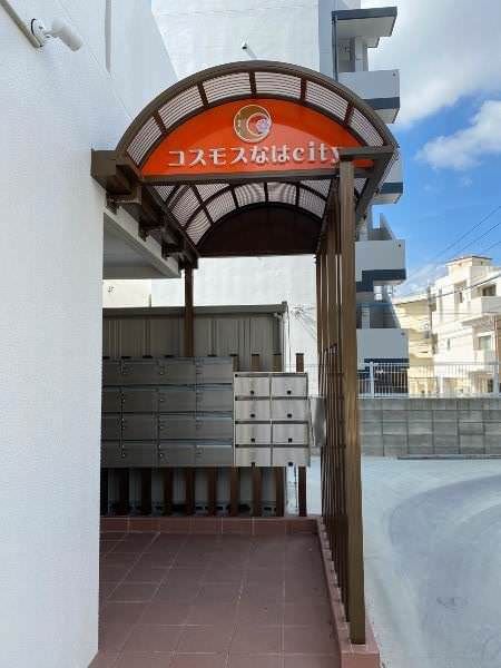 Cosmos Naha City 404: Modern 1K Apartment for Rent in Naha - Thumbnail 4