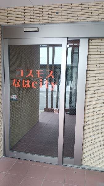 Cosmos Naha City 404: Modern 1K Apartment for Rent in Naha - Thumbnail 3