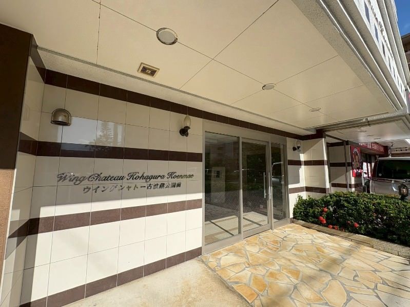Newly Renovated 3LDK Apartment in Naha, Okinawa with Free Parking - Thumbnail 2