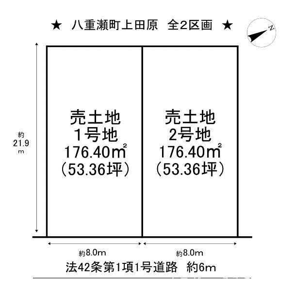 Vacant Land for Sale in Yaese Town, Okinawa - 176.4 sqm Plot - Thumbnail 4