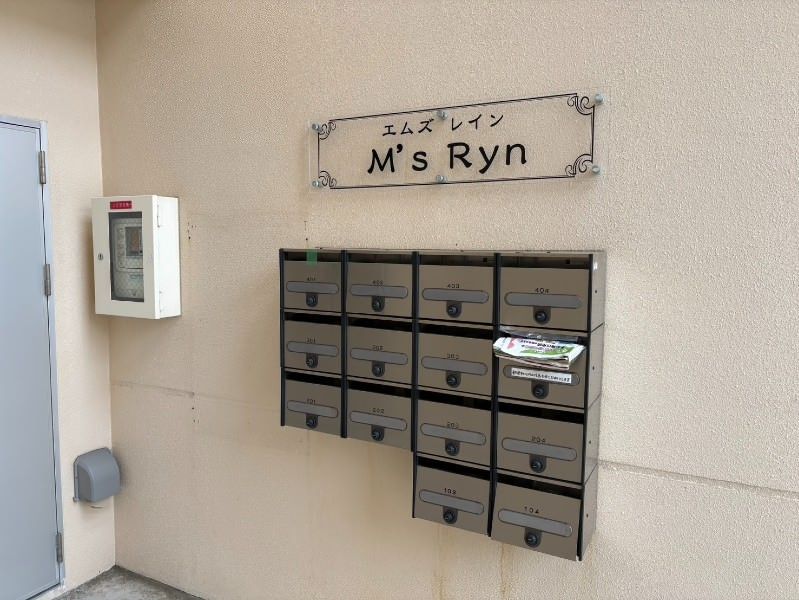 2LDK Apartment for Rent in Urasoe, Okinawa - M'S RYN - Thumbnail 2