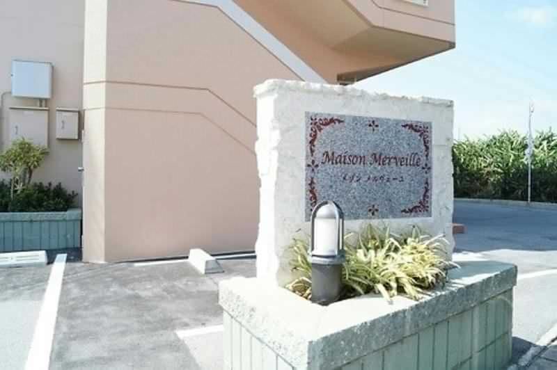 2LDK Apartment for Rent in Yaese Town, Okinawa - Thumbnail 3