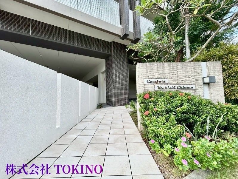3LDK Apartment near Makishi Station, Naha | Pet Consult - Thumbnail 2