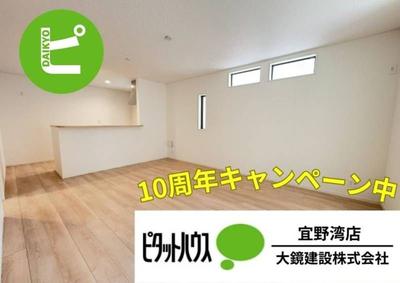 New 4LDK House in Itoman City, Okinawa | 2025 Completion — Image 1, Itoman, Okinawa