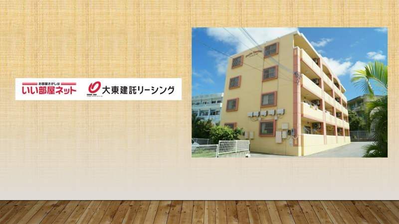 1LDK Apartment for Rent in Teruya, Okinawa City - Thumbnail 3