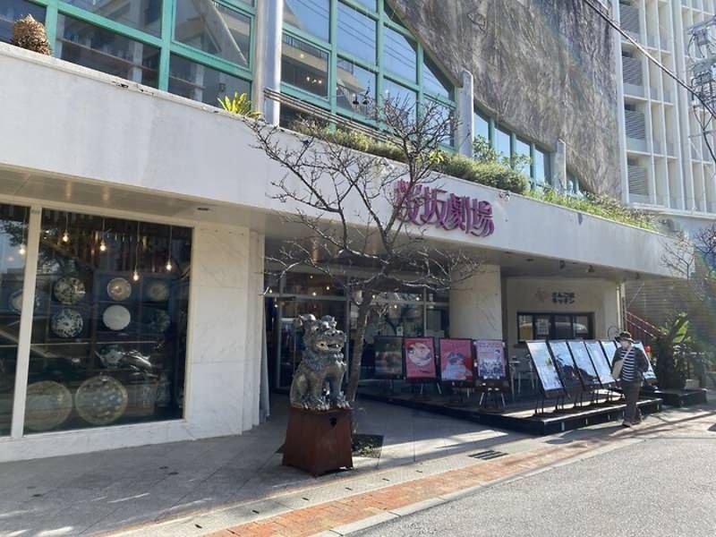 Modern 1LDK Apartment near Kokusai-dori, Naha, Okinawa - Thumbnail 2