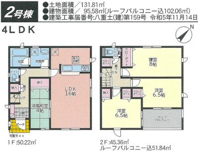 Yaese-cho Nakaza No. 2 Building 2 Detached house for sale in Yaese-cho Nakaza (system kitchen, monitor intercom, 2nd floor or higher, 4LDK, 25.8 million yen) | Okinawa property information [Go Home] No. 8976-175 — Image 1, Yaese, Okinawa