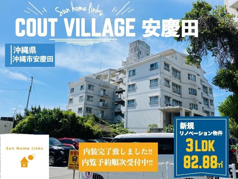 Renovated 3LDK Apartment for Sale in Okinawa City - Thumbnail 4